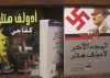 Hitler_in_Araby_books.jpg