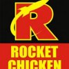 rocketchicken1.jpeg